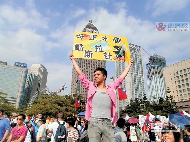 台湾：出柜辩师长 父母力挺同志儿子
