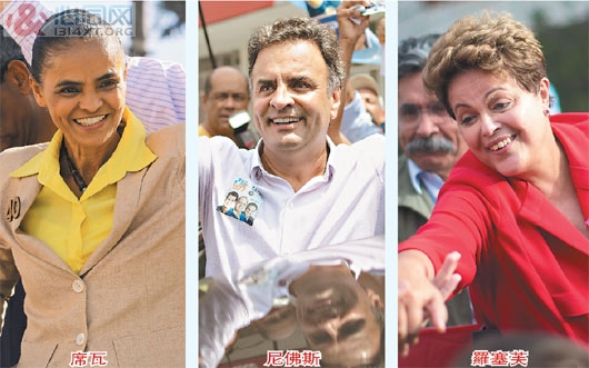 巴西：同性婚姻立场反覆 总统候选人受挫